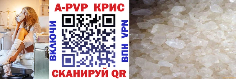 маркетплейс официальный сайт дарнет шоп Гагарин A-PVP СК КРИС