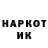 ГАШ hashish Budolk