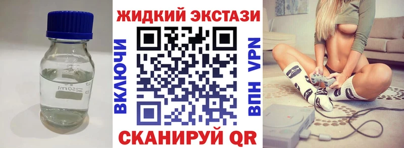 БУТИРАТ 99% купить сайты Гагарин