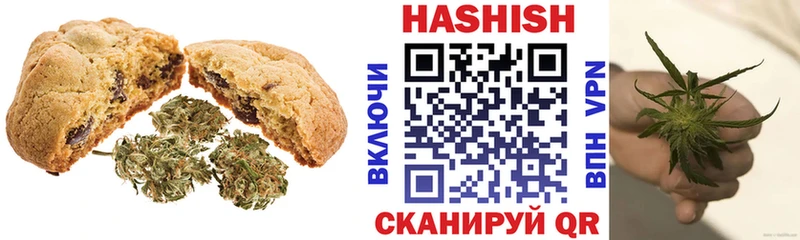 даркнет официальный сайт  Гагарин  Печенье с ТГК конопля  где можно купить наркотик 