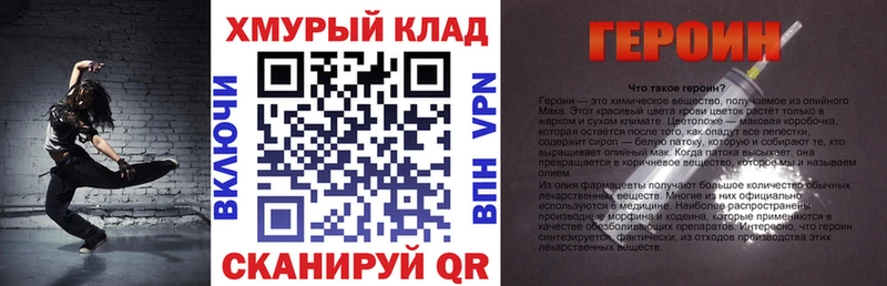 ГЕРОИН герыч  Гагарин 