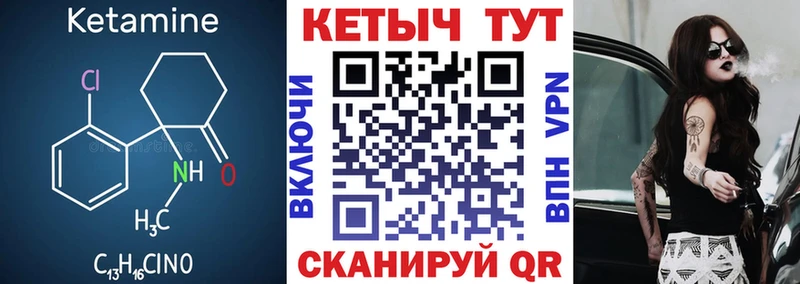 купить Гагарин кракен как зайти Кетамин VHQ