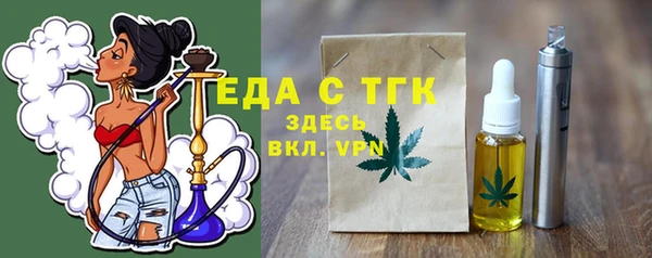MESCALINE Арсеньев