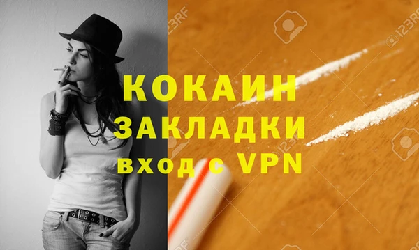 MESCALINE Арсеньев
