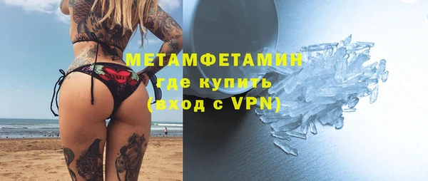 MESCALINE Арсеньев