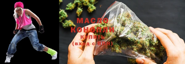 MESCALINE Арсеньев
