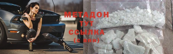 кокаин перу Армянск