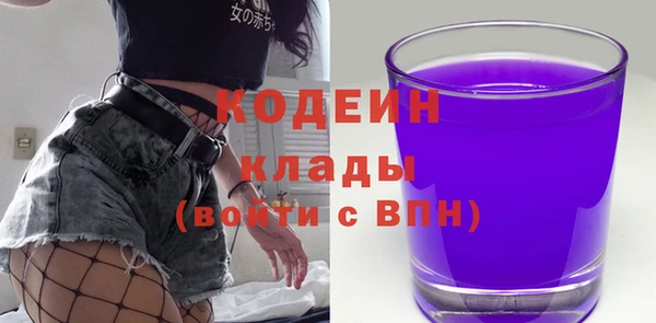 кокаин перу Армянск
