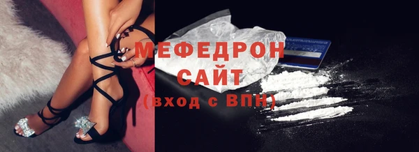 мяу мяу мука Ростов