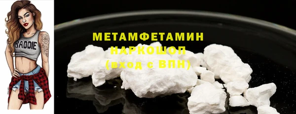 кокаин перу Армянск