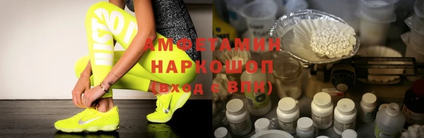 MESCALINE Арсеньев