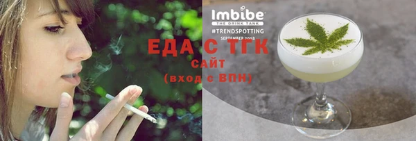 кокаин перу Армянск