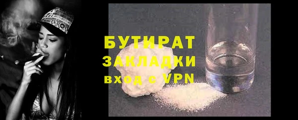 MESCALINE Арсеньев