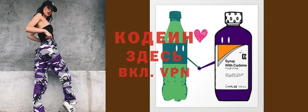 кокаин перу Армянск