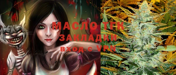кокаин перу Армянск