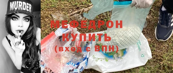 MESCALINE Арсеньев