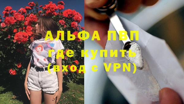 кокаин перу Армянск