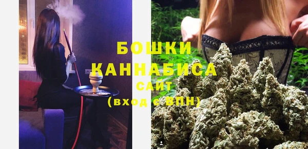 MESCALINE Арсеньев