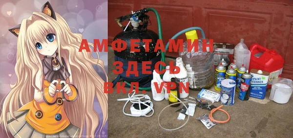 MESCALINE Арсеньев