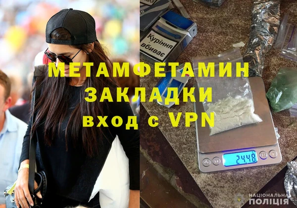 сатива Аркадак