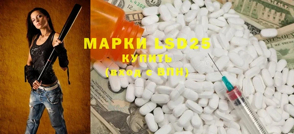 прущая мука Рославль
