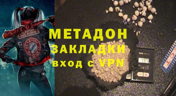 MESCALINE Арсеньев