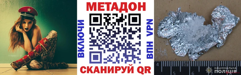 цена   Гагарин  Метадон кристалл 