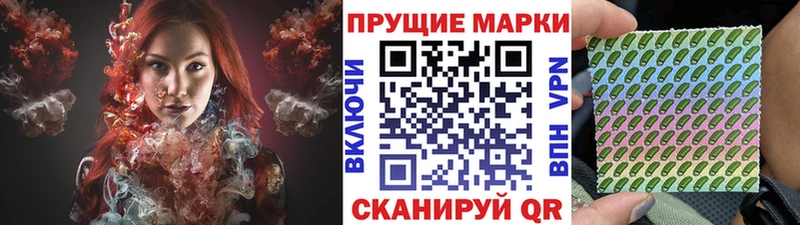 как найти   Гагарин  Марки NBOMe 1,8мг 